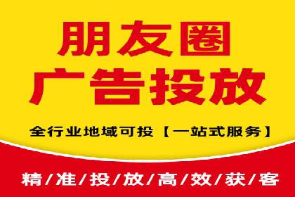 信息流广告行业案例：腾讯新闻广告创新