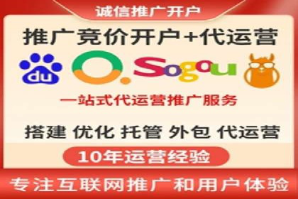 某某sem代运营公司：打造高效广告投放的秘诀