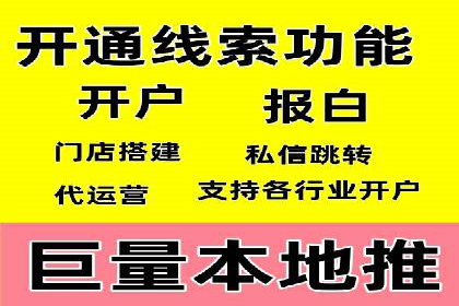 百度搜索营销新趋势：SEO推广的最新案例
